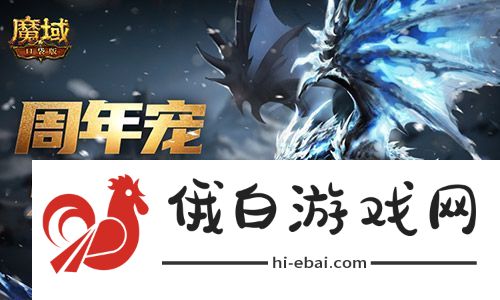 全套辅助宠直接送