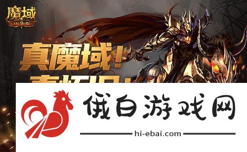 全套辅助宠直接送