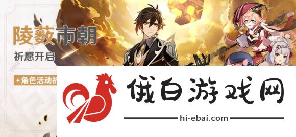 原神1.5版本隐藏成就大全 1.5版本新增隐藏成就达成一览图片2