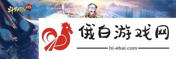 斗罗大陆h5教皇传奇攻略 教皇传奇活动奖励详解图片1