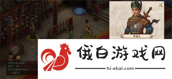 问道手游探案水潭迷踪任务攻略 4月26日水潭迷踪探案图文攻略图片1