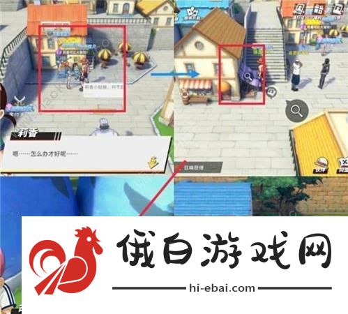 航海王热血航线谢尔兹镇探索攻略大全 谢尔兹镇探宝藏怎么完成图片1