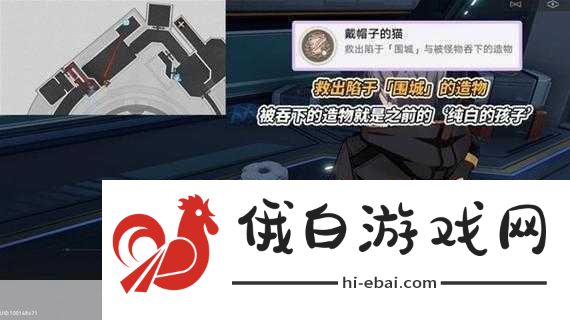 崩坏星穹铁道如何解锁所有寄居蟹成就