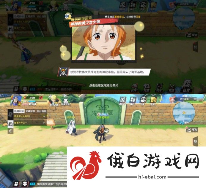航海王热血航线最痛苦的话攻略 最痛苦的话回忆点位置一览图片2