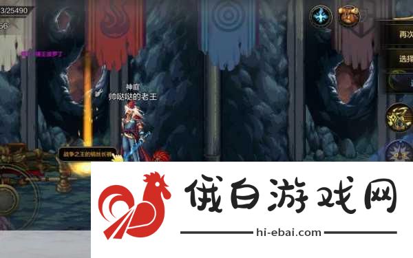DNF悲鸣洞穴通关秘籍，团队协作与技巧并重，助你征服挑战