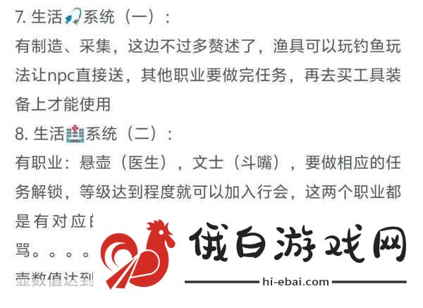 燕云十六声绳镖武器玩法介绍