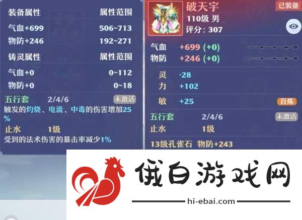 梦幻新诛仙八大门派怎么选，全面解析与策略指南