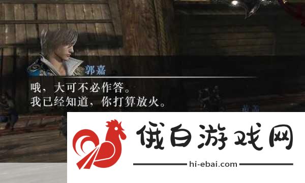 真三国无双起源，解锁全势力IF线攻略与角色培养指南
