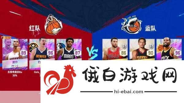 美职篮全明星交易市场怎么玩_交易市场玩法介绍