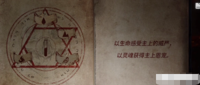 黑暗笔录第四章怎么玩
