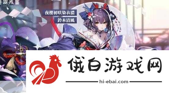 苍雾世界华恋技能介绍，解锁战斗新境界的钥匙