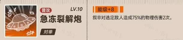 新月同行叙非怎么培养