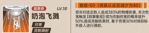 新月同行叙非怎么培养