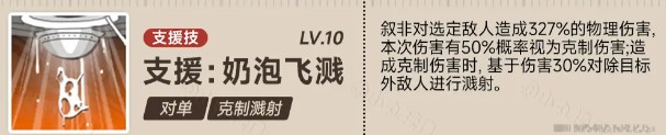新月同行叙非怎么培养