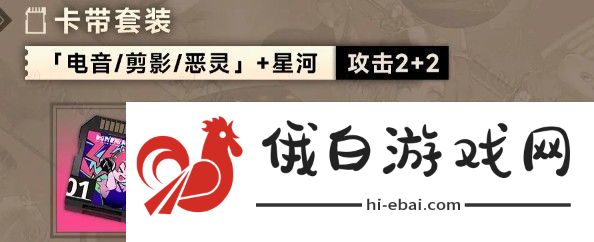 新月同行叙非怎么培养