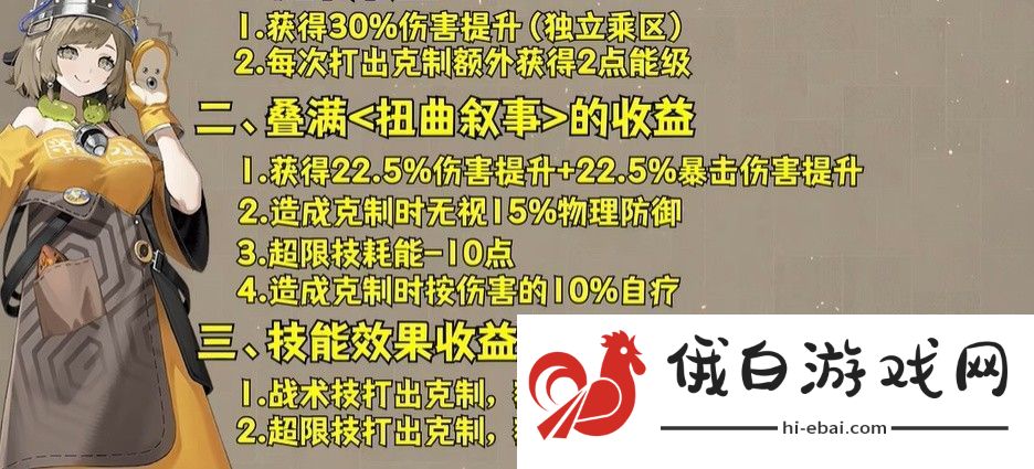 新月同行叙非怎么培养