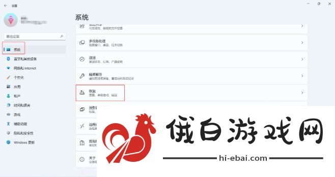 Win11无法打开任务管理器怎么办
