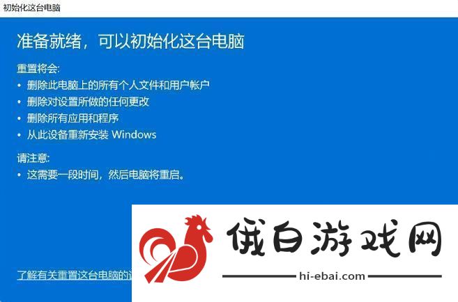 Win11无法打开任务管理器怎么办