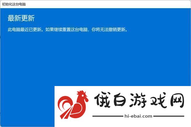 Win11无法打开任务管理器怎么办