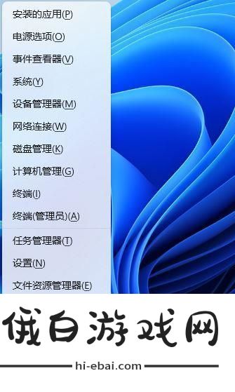 Win11无法打开任务管理器怎么办
