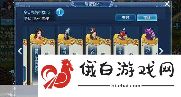 倩女幽魂大三环任务怎么通关-倩女幽魂大三环任务高效通关技巧