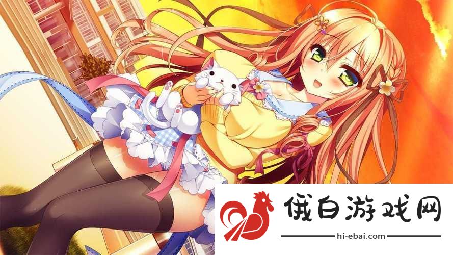 少女たちよ在线观看动漫游戏免费稳居榜首