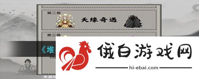 堆叠修仙传世大陆血月恶魔召唤方法