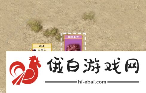 堆叠修仙传世大陆血月恶魔召唤方法