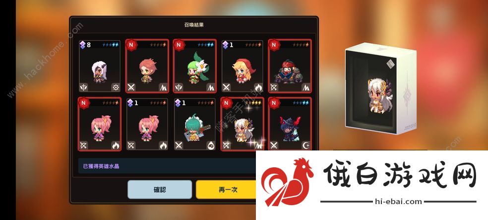 坎公骑冠剑公测活动攻略大全 公测福利奖励钻石总汇图片1