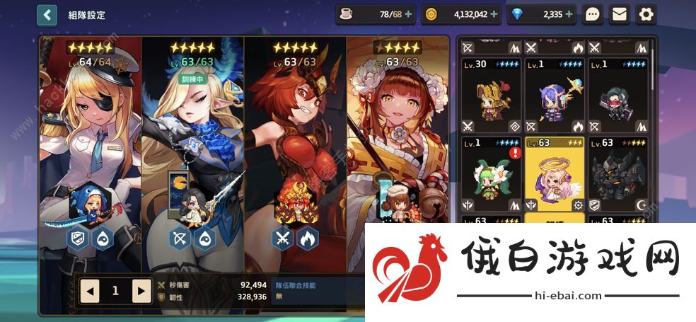 坎公骑冠剑公测活动攻略大全 公测福利奖励钻石总汇图片2