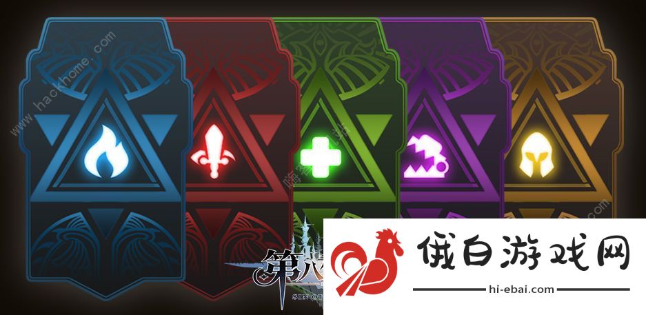 第八秩序卡牌大全 全卡牌属性作用总汇图片1