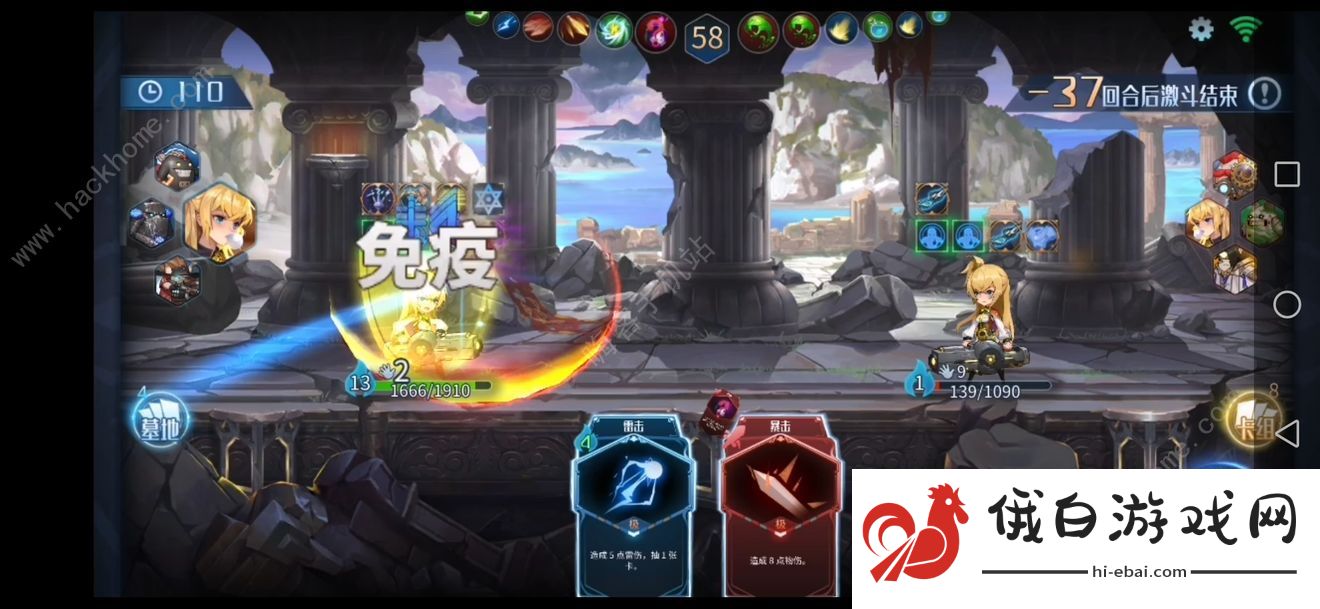 第八秩序卡牌大全 全卡牌属性作用总汇图片2