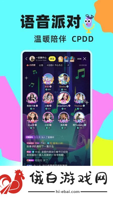 玩吧app最新版本免费直接可用