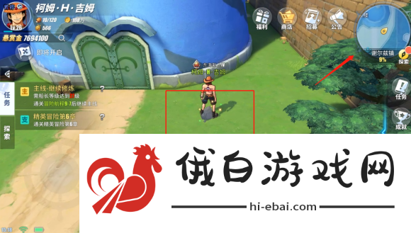 航海王热血航线谢尔兹镇探索攻略：隐藏剧情、宝藏及彩蛋任务大全图片4