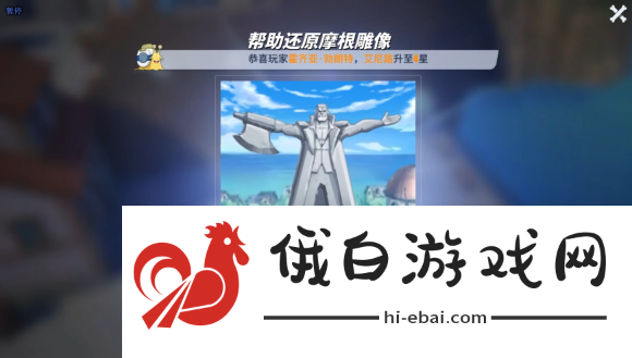 航海王热血航线谢尔兹镇探索攻略：隐藏剧情、宝藏及彩蛋任务大全图片7