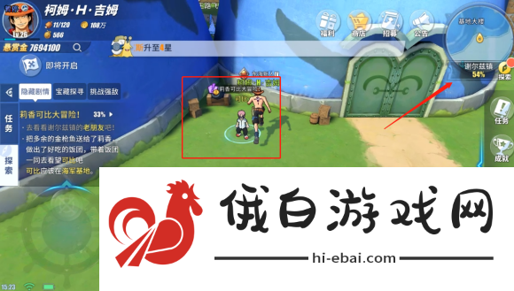 航海王热血航线谢尔兹镇探索攻略：隐藏剧情、宝藏及彩蛋任务大全图片11