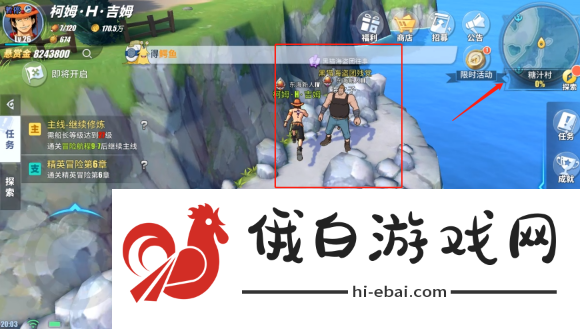 航海王热血航线谢尔兹镇探索攻略：隐藏剧情、宝藏及彩蛋任务大全图片13