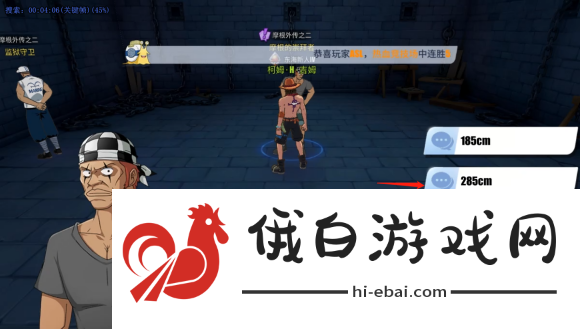 航海王热血航线谢尔兹镇探索攻略：隐藏剧情、宝藏及彩蛋任务大全图片15
