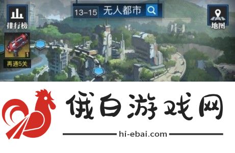 零之战线日常有哪些