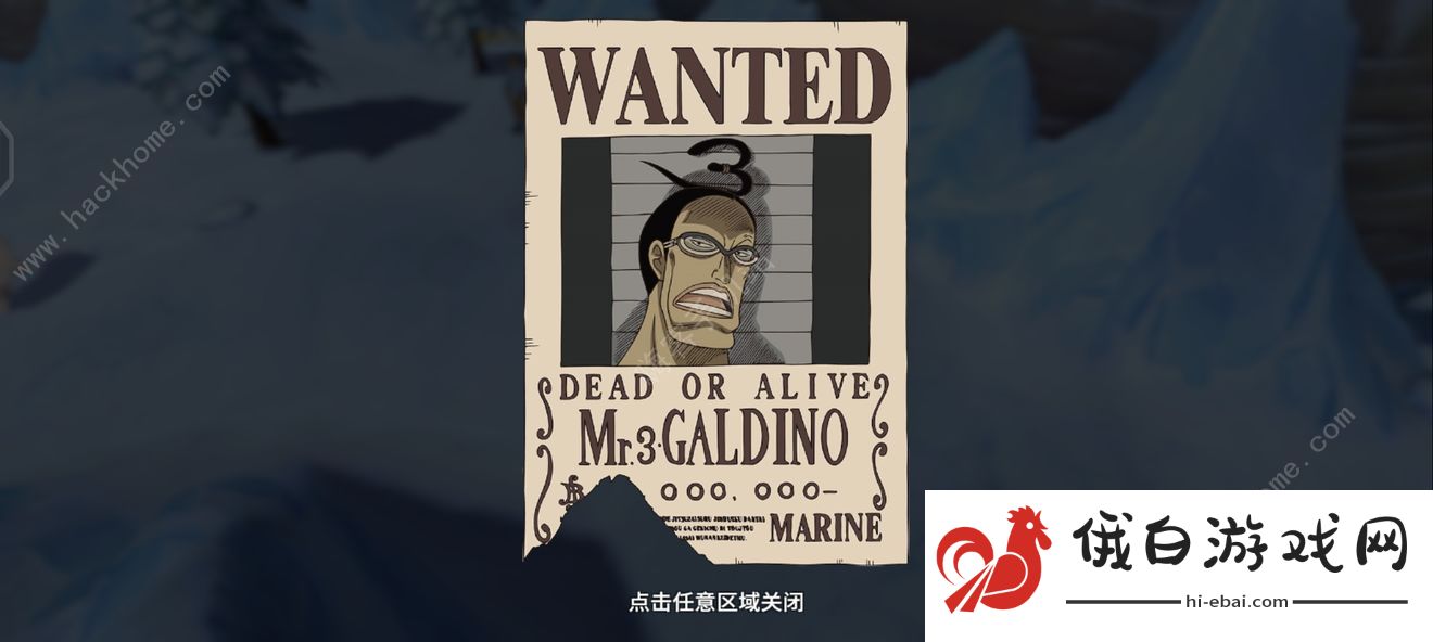 航海王热血航线铁桶王国隐藏气球攻略 铁桶王国宝箱及寻找抗生素一览图片10