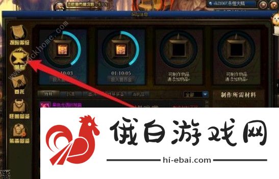 DNF巨龙套装怎么做 巨龙套装哪套好图片2
