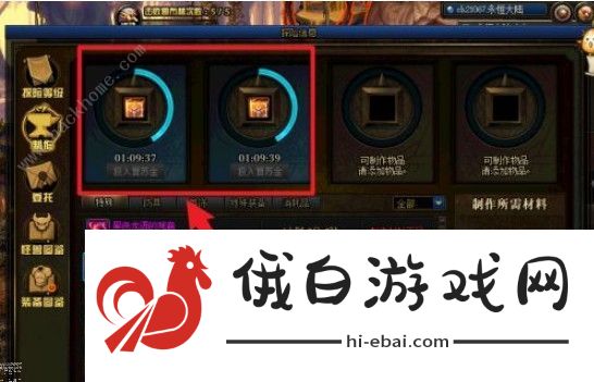 DNF巨龙套装怎么做 巨龙套装哪套好图片1