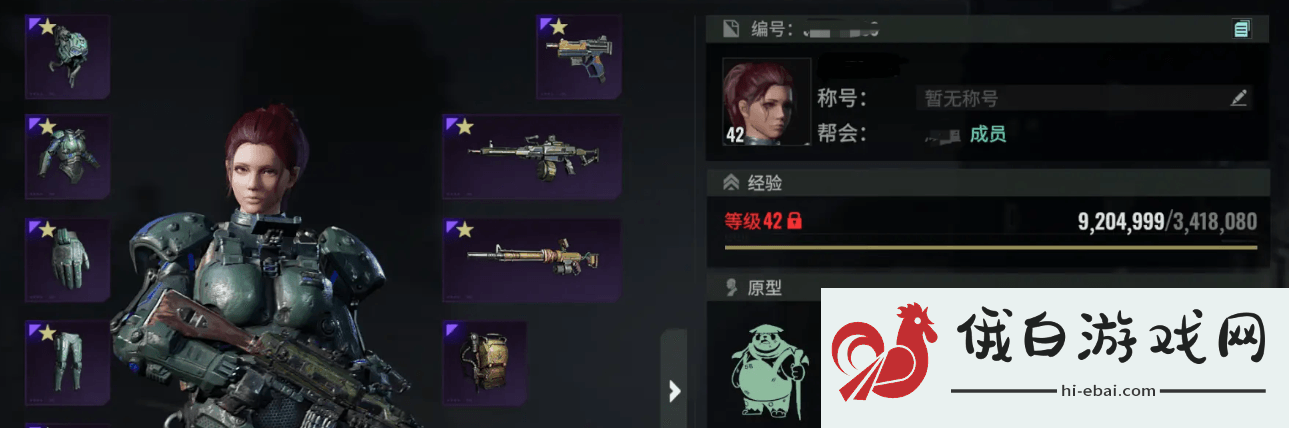 破碎之地新手开荒教学