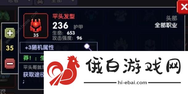 我的勇者烟花忍者攻略 2021烟花忍者玩法详解图片1