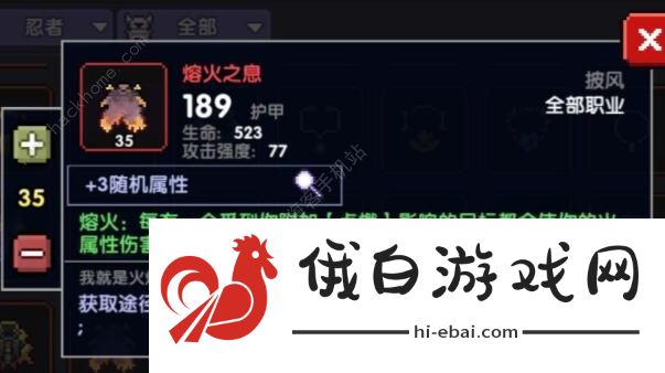 我的勇者烟花忍者攻略 2021烟花忍者玩法详解图片2