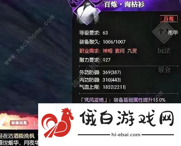 打游戏还能赚钱登上福布斯头条？网游世界冠军靠逆水寒赚上千万！图片3