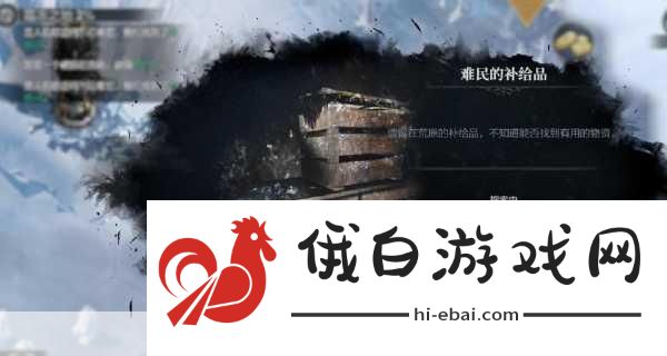冰汽时代，最后的家园探险攻略，竞技场战术与活动指南