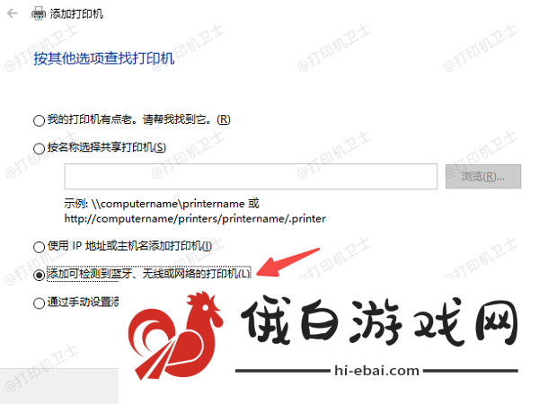 win10怎么共享打印机