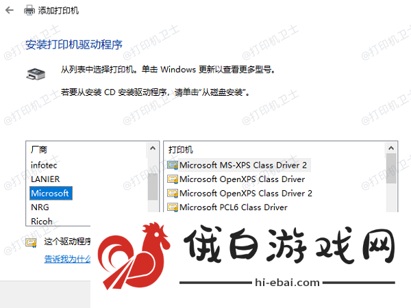 win10怎么共享打印机