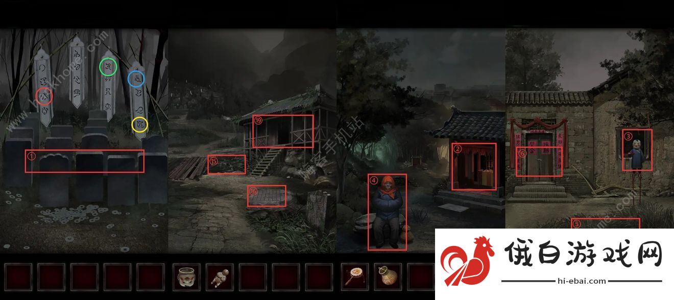 纸嫁衣第三章游戏攻略 第1-3章怎么快速通关图片2